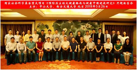 说明: http://sppa.xjtu.edu.cn/__local/E/15/AC/FBC764096FAED18F3A13E8B7837_776DA985_49148.png