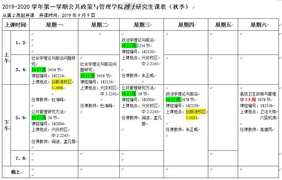 饮水机视窗钢化玻璃采购公司