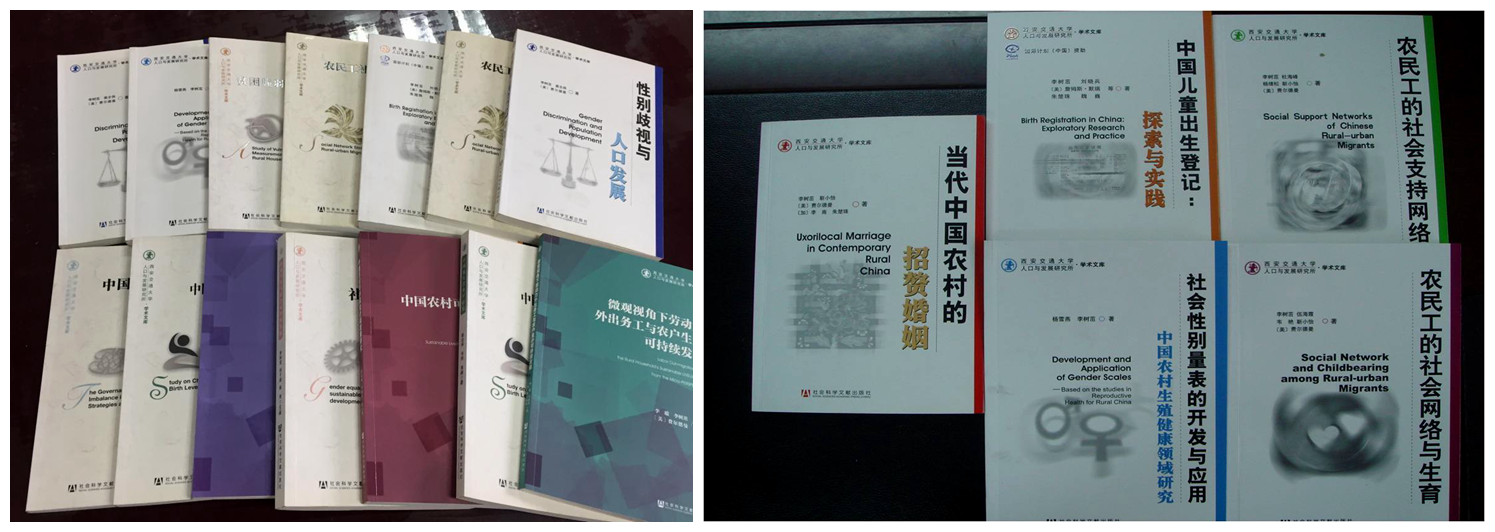 【智库之声】人口与社会政策研究中心:人口、